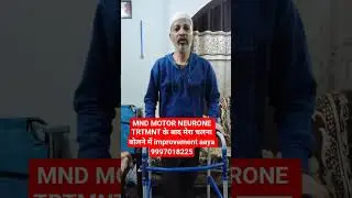 MND MOTOR NEURONE Disease patient improvement in 1week walking and speech withTrtmnt #als 9997018225