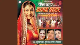 Aaath Hi Kaath Kera Malva - Oobtan