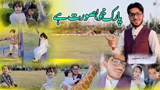 Umme Abiha Or Shayan Ali K Sath Fun ☺️☺️😇 | Vlog 28 |