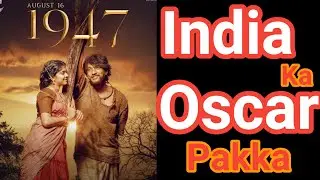 16 August 1947 Trailer REVIEW | Gautham Karthik | NS Ponkumar | Sean Roldan | AR Murugadoss