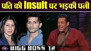 Bigg Boss 12: Karanvir Bohra की पत्नी Teejay Sidhu ने लिखा मेकर्स को लेटर, फूट गुस्सा वनइंडिया हिंदी