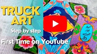 Pakistani Truck Art step by step for beginners/Truck Art Painting /Easy Painting ideas/#truckart