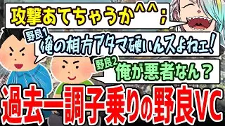 【APEX】何故か歌衣メイカと友人に2：1でいじられ続ける野良の人【歌衣メイカ】