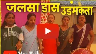 Jalsa Dance Long Performance 🔥 Full Stage Dance | Nonstop Energy Dance Show