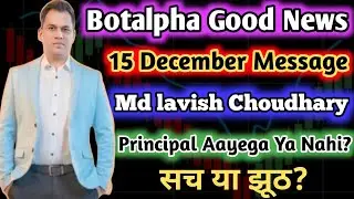 Botalfha Good News Principal Withdrawal Status || Lavish Choudhary update || Mine Crypto Tlc