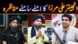 Engineer Muhammad Ali Mirza’s Bold Debate: Truth vs. Tradition Abrii islamic 10