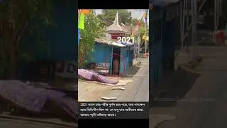 A love story through Google Maps.