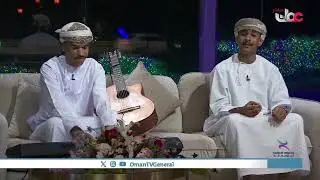 #ليالي_مسقط | 