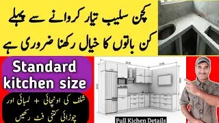 kitchen standard dimensions / kitchen concrete shlaf size / kitchen slab  size  / Zs Traders