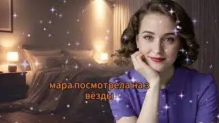 «Когда сердце говорит громче слов | Правдивая история измены»