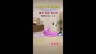 Pilates Core Challenge ピラティスコアチャレンジ 2026-01-13 04:07:04