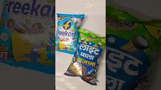 Light wala khajana & freekart snacks 😋 #shortsfeed #youtubeshorts #trending #shorts #funny #snacks
