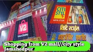 shopping from sakchi mall city style //durga puja ki shopping V2 mall