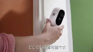 監視・録画・通話　1台3役ワイヤレス防犯カメラ「CANAVIS」