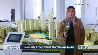 В 
