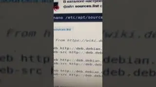 Установил Debian KDE Plasma и исправил Discavery. Как исправить список серверов для apt?26.08.2024