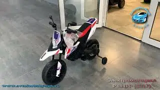 Электромотоцикл P444PP (S317)
