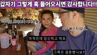 지금껏 만난 라오스 여자분들 중에 가장 적극적이다 못해 너무 들이댄다!! 저 노총각인데 그렇게 갑자기 훅 들어오시면 감사하쥬~ㅋ ( 2026년 행동8 )