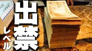 【緊急配信】帯さんが&hellip;やらかしました【競艇・ボートレース】경정・gamble