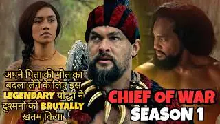 CHIEF OF WAR SEASON 1 Explained in hindi | Series Ending | Hawaiyan Jason Momoa Hawai Brutal Action