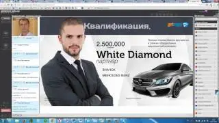 GetEasy маркетинг! Вебинар GetEasy от 03 11 2014