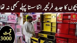 Cheapest Kids Study Table and Chair Market | Kids Furniture Factory in Lahore | Kids Furniture Price