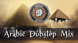✵ BEST ARABIC/INDIAN DUBSTEP MIX 2016 | مزيج دوبستيب العربية ✵