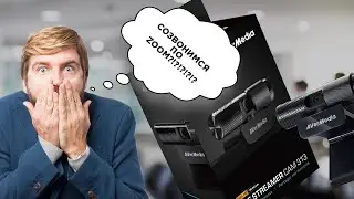 ТЕПЕРЬ ОНИ УЗНАЮТ,ЧТО Я НИЧЕГО НЕ ДЕЛАЮ?!? | КАМЕРА 360 | КАМЕРА БУДУЩЕГО | Live Streamer CAM 313