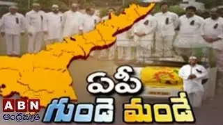 TDP Political Strategy Committee Meeting Ends | AP Special Status Row | ABN Telugu