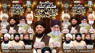 🔴Live: Peer Syed Muzaffar Hussain Shah Live Bayan from Faizan e Madina Karachi 10-01-1016