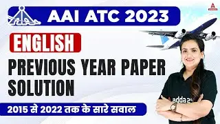 AAI ATC 2023 Preparation | AAI ATC English Lectures | Previous Year Questions