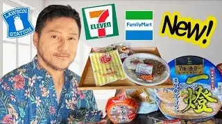 What&rsquo;s NEW at Japan&rsquo;s Big 3 Convenience Stores? Konbini Watch #15