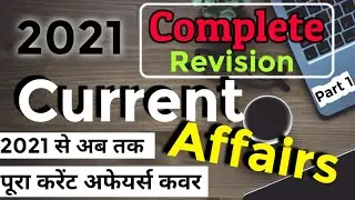 🤩 6 months Current Affairs 2021 || January to August Current affairs PDF || Current affairs 2021