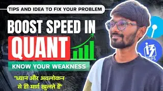 🔥Increase Speed in Quants | Bank Exams 2025 🏦📚