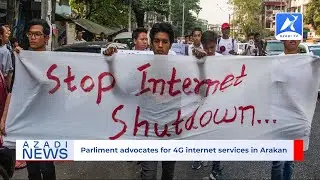 Rohingya English News | 20 January 2021 - Azadi TV