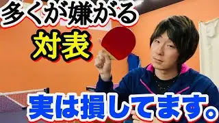 【卓球】試合の勝ちに直結する表ソフトとの練習のやり方を解説！