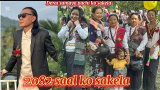 Derai Barsa Pachiko Hamro Sakela 2082 Ko ​⁠@shakunrai1656 #nepal #sakela 🇳🇵🇳🇵🇳🇵🥰