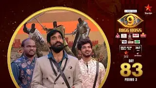 Bigg Boss Telugu 9 | Day 83 Promo 3 |  Weekend Heat | Nagarjuna | Star Maa
