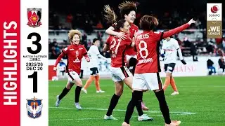 2025/26 SOMPO WEリーグ 第14節【MATCH PARTNER 三菱重工】 vs アルビレックス新潟レディース マッチハイライト