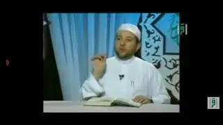 تجويد كلمة (تُطعه - لنسفعاً - فليدعُ) من سورة العلق | كيف نقرأ القرآن | دروس تجويد دكتور أيمن سويد