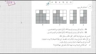سؤال 5 موعد ب 2023 نموذج  372