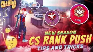99% WIN RATE! How to Carry Random Players in CS Rank 🏆