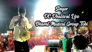 Dc Dhaliwal Live Program Gharsana || Bharat Musical Group Tobi 🔥