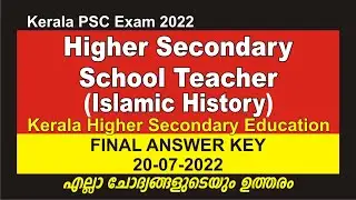 Higher Secondary School Teacher (Islamic History) - KHSE Department Final Answer key 20-07-2022 PSC