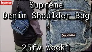 Supreme Denim Shoulder Bag 25fw week1 シュプリーム デニム ショルダーバッグ