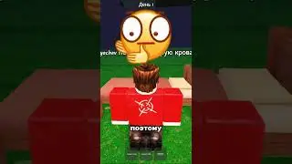 КАК ПРОЙТИ КВЕСТ БЕЗ ДЕТЕЙ В 99 НОЧЕЙ В ЛЕСУ РОБЛОКС! 99 NIGHT IN THE FOREST В ROBLOX
