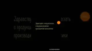 Проект,, HYDROP FRESH