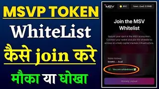 How to join msvp whitelist 🤔❤️💥 | Msvp token | Metamask | msvp new Update