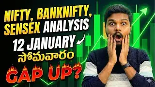 WILL NIFTY BACK 26000 🚨 | 12 January Nifty & BankNifty Prediction | Market Analysis Telugu