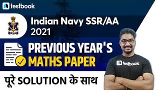 Indian Navy SSR Previous Year Question Paper | Navy AA Maths Paper Solution by Akhil Sir